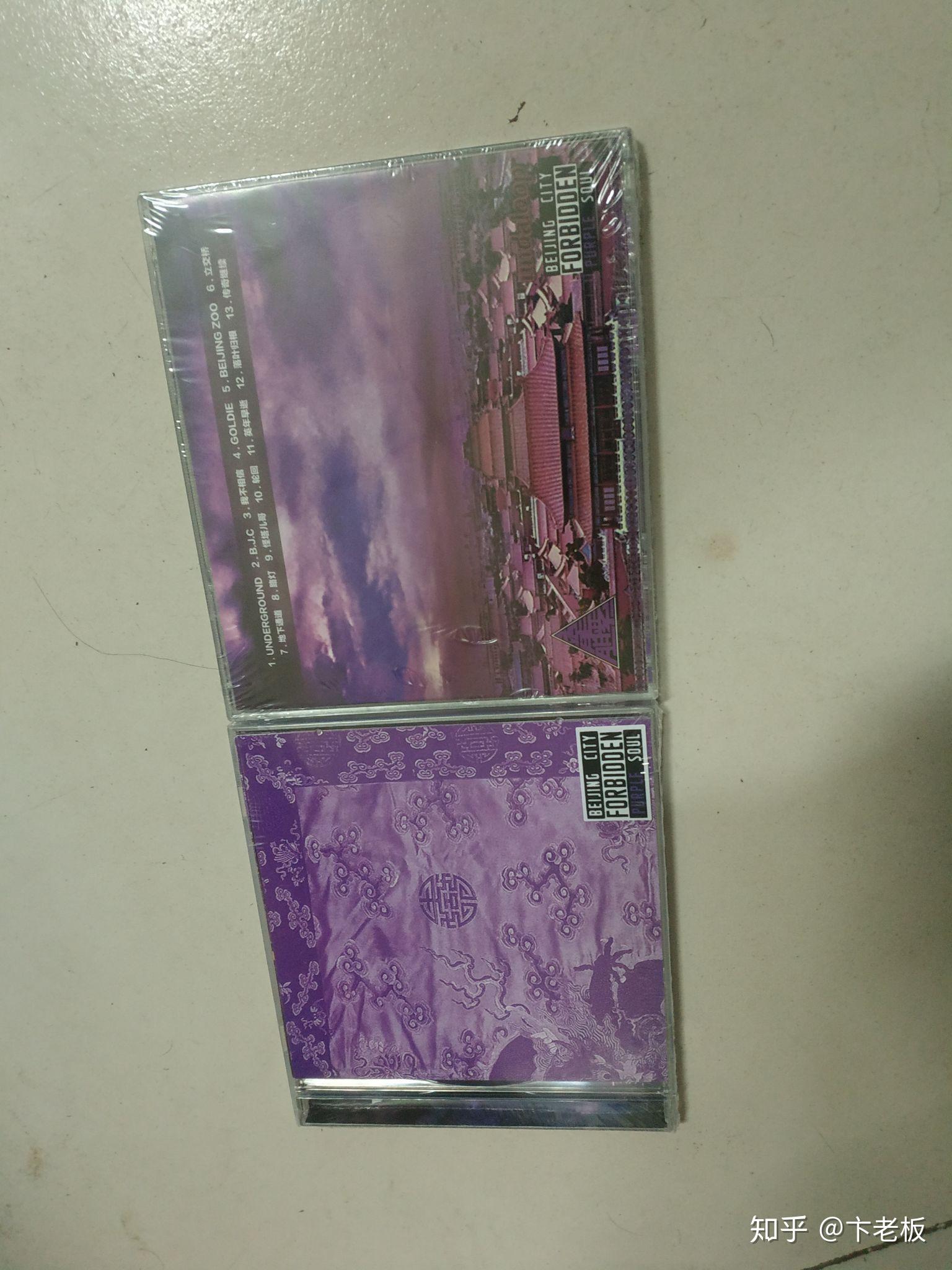 如何评价龙胆紫新专辑f.t.w?