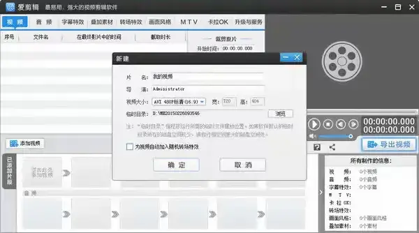 剪辑视频的软件有哪些？10款视频剪辑创作工具助你一臂之力！ - 知乎