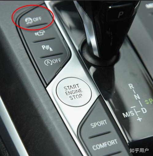 宝马3系防侧滑开关在哪? - 知乎