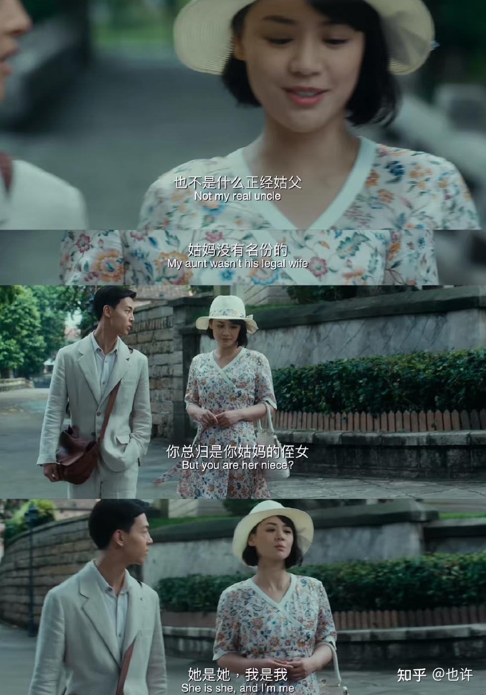 电影《第一炉香》问题出在了哪里?