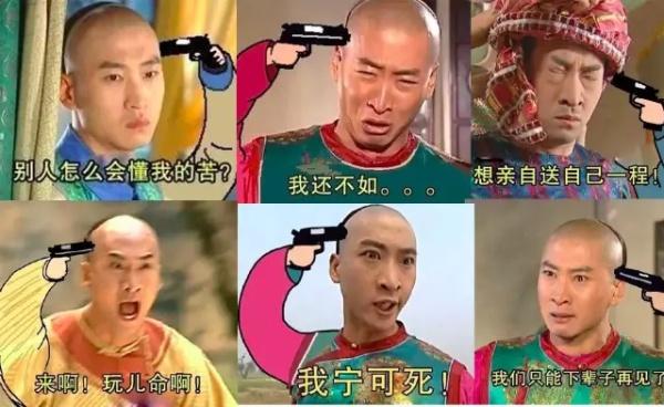 重温一遍《还珠格格》后,我终于明白为什么尔康成了网红 - 知乎