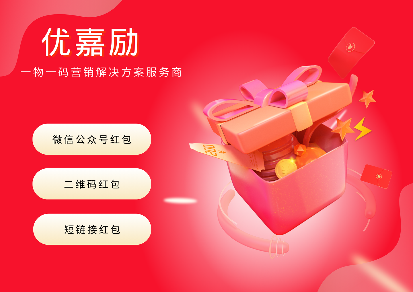 公众号怎么发放红包?? - 知乎