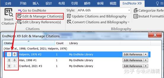 [推荐]EndNote最全攻略：下载-安装-使用的保姆级教程 - 知乎