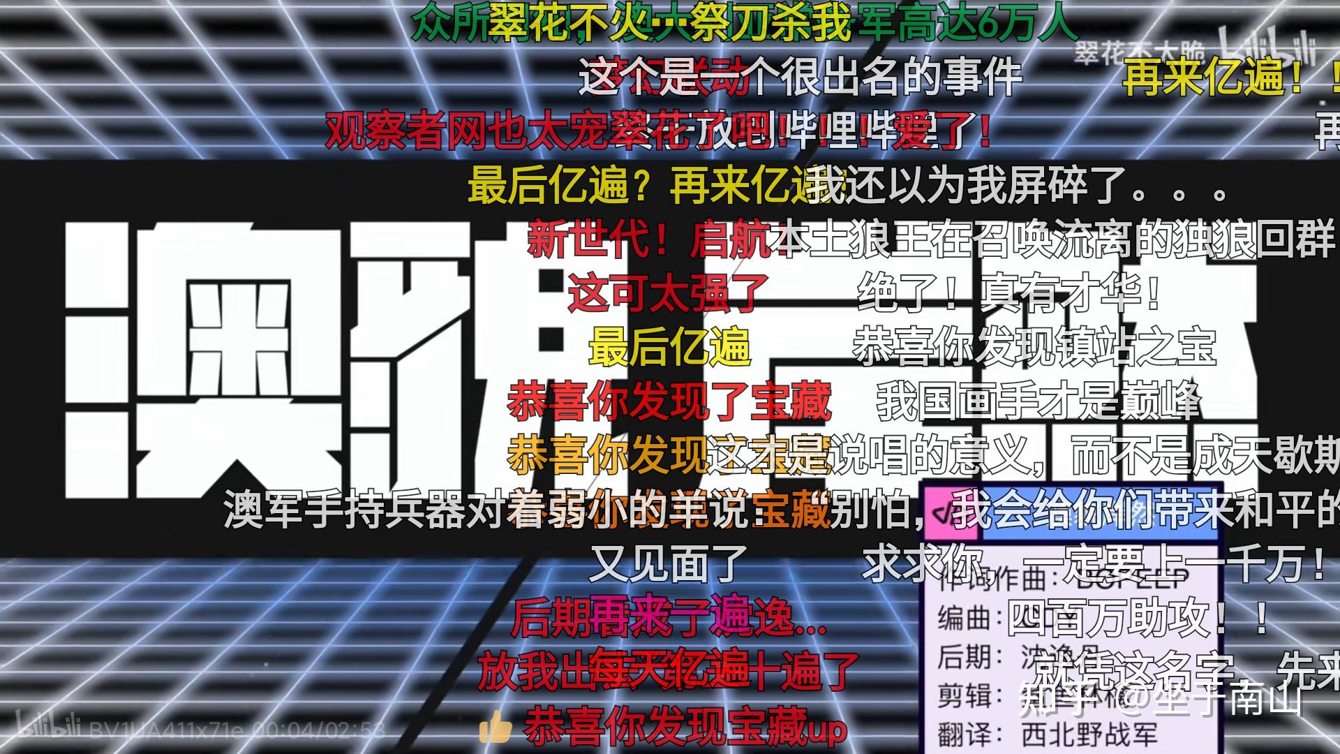 如何评价b站up主翠花不太脆(bo peep)? - 知乎