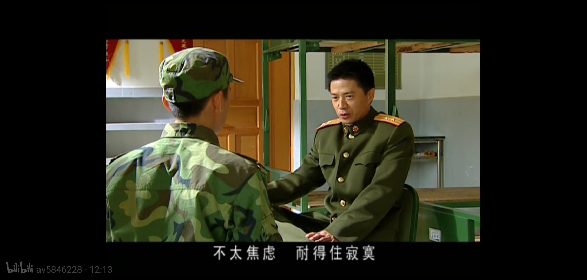 士兵突击经典语录有哪些? - 知乎