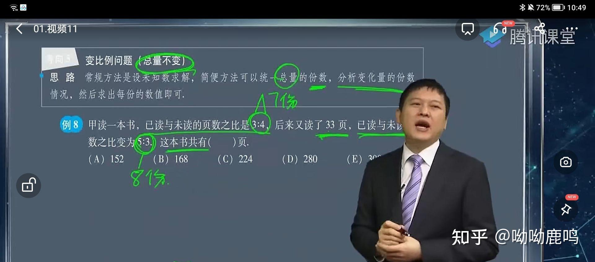 考研狗想知道2021陈剑老师的课哪里可以系统的看? - 知乎