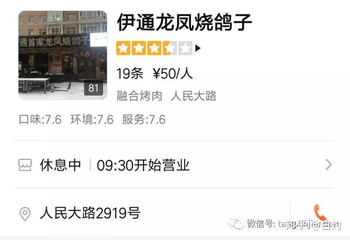 如何评价哔哩哔哩纪录片《人生一串 第二季》?