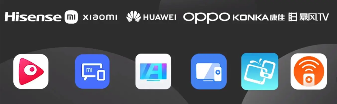 电视安装软件的10种方法，从此看电视不要钱，不开会员看电视！插图1