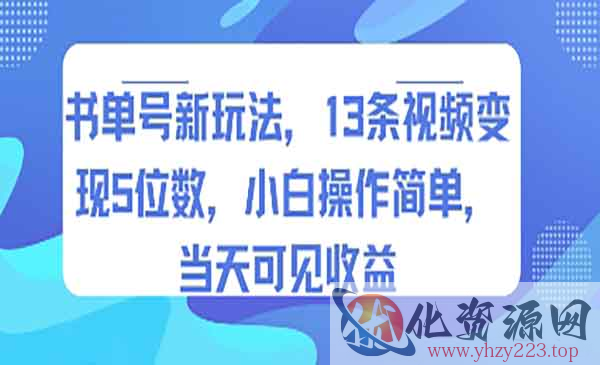 书单号新玩法_wwz