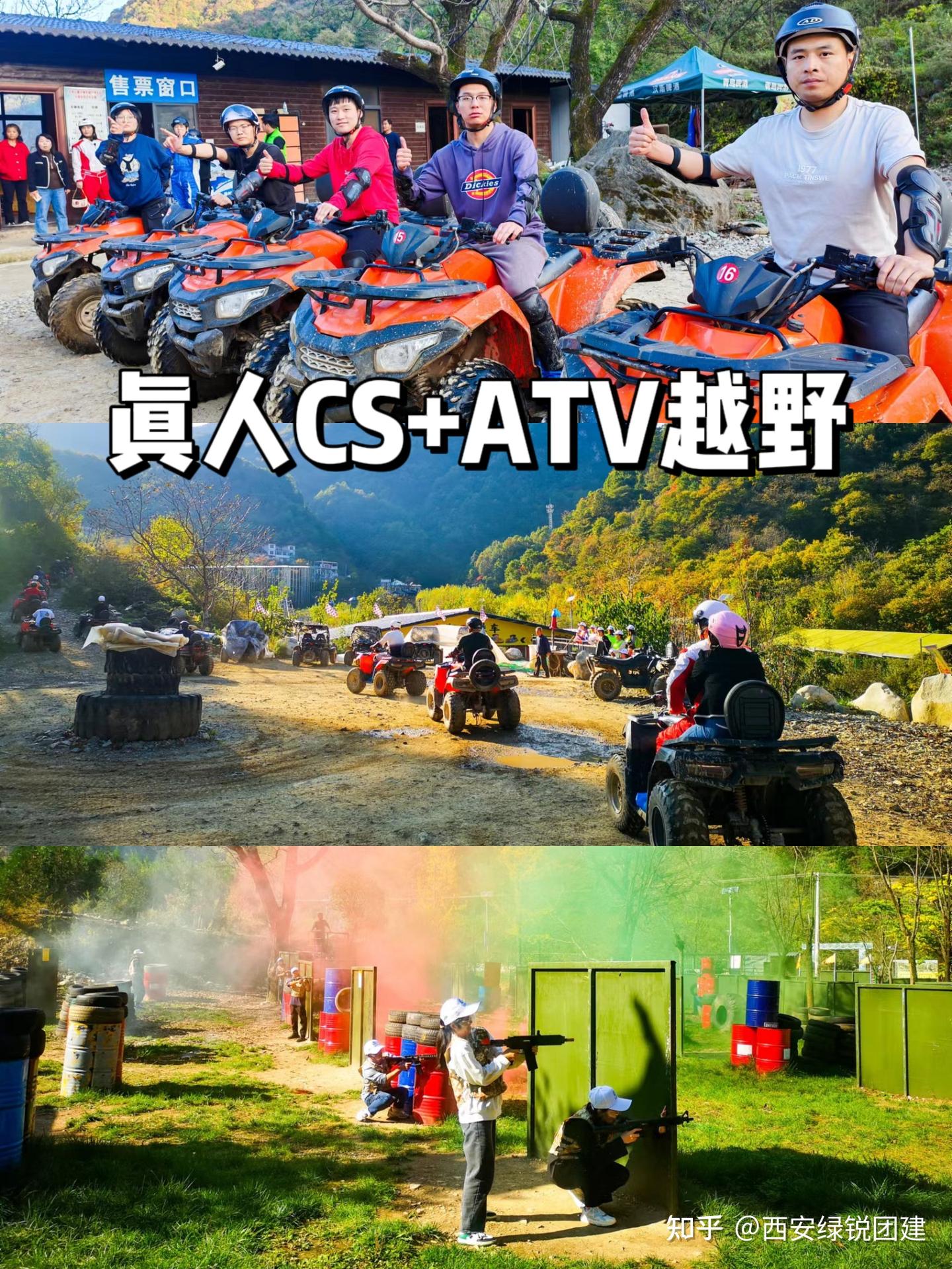 西安团建| 99%年轻人都喜欢的10大团建玩法，宝藏攻略💯🔥 - 知乎