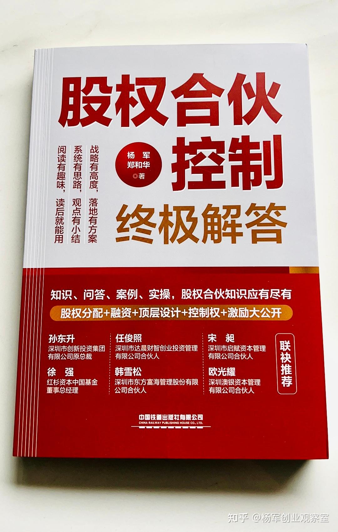 你了解多少VC投资公司的一些内幕？ - 知乎