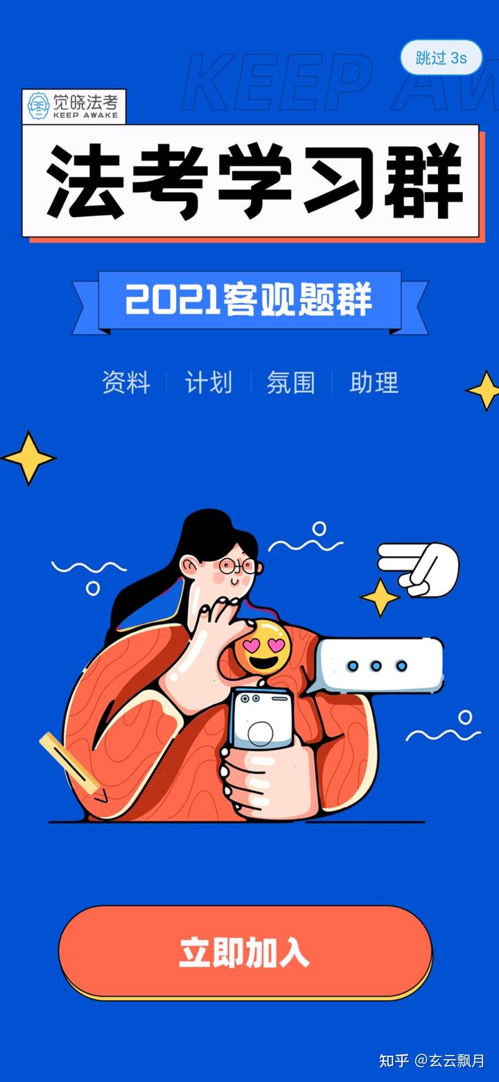 经验贴图片