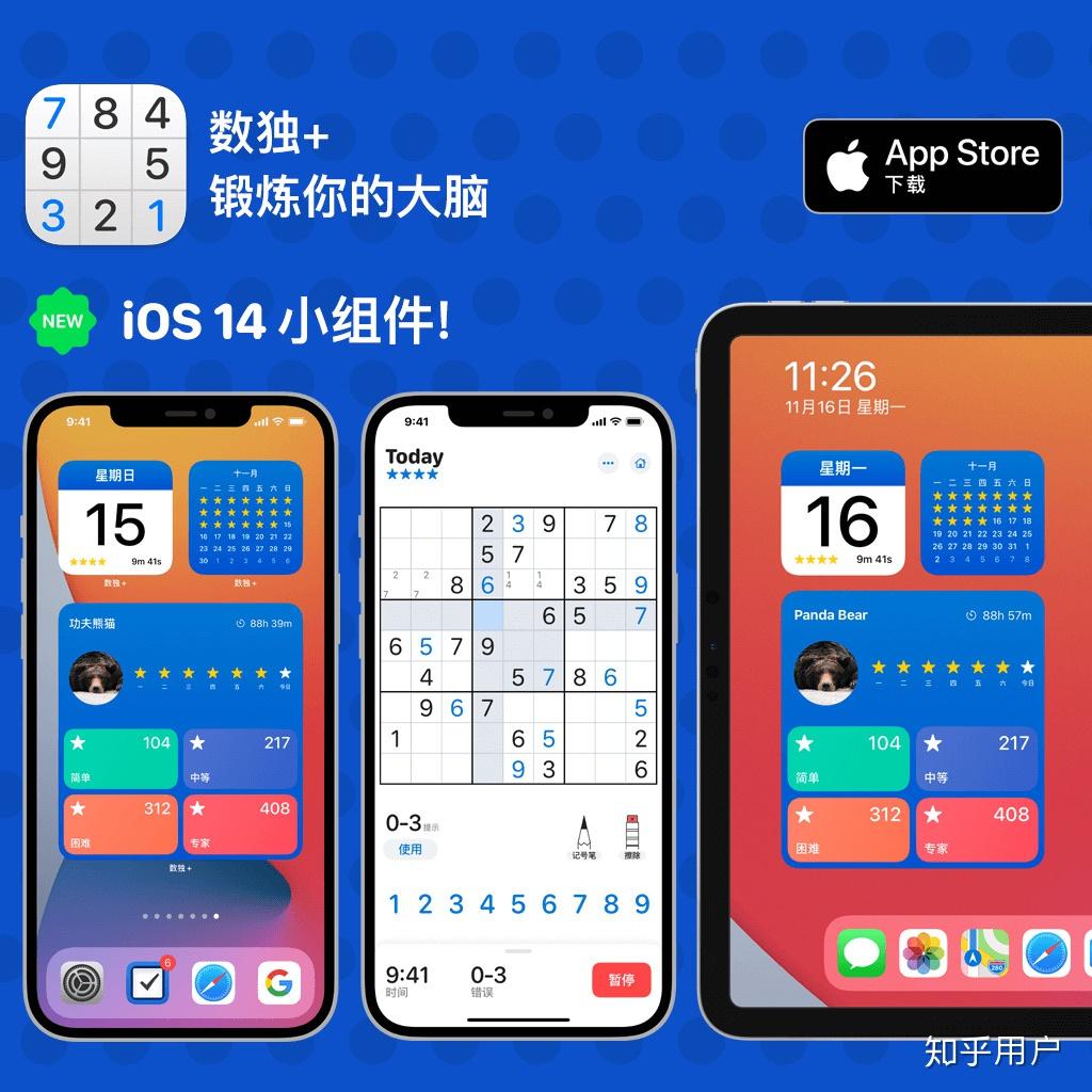 2025年了你会选Mac还是Win呢 知乎