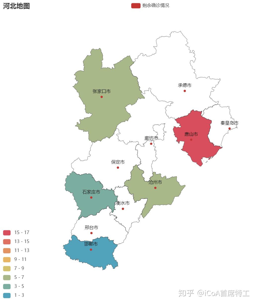 河北最新疫情地图图片