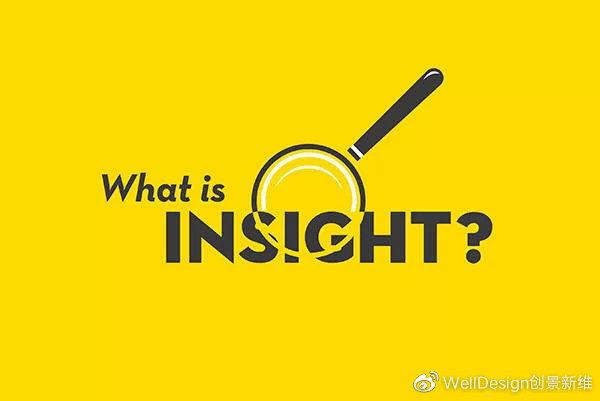 洞察是干嘛用的？What is Insight？ - 知乎