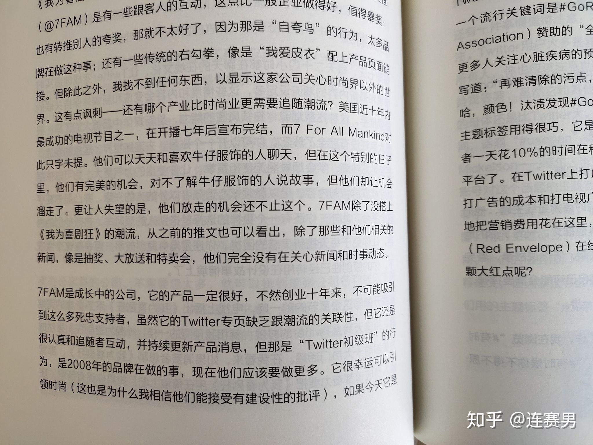 16开出版书? - 知乎