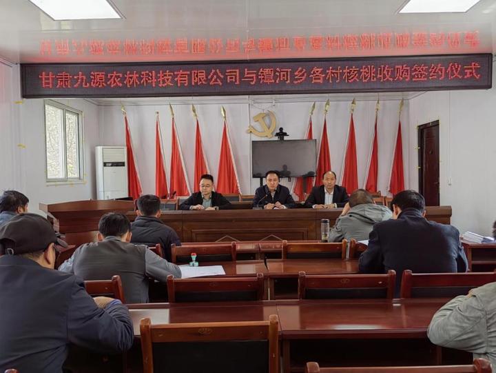 勇毅笃行2023 扬帆逐梦2024 甘肃九源农林科技有限公司2023年工作回顾 - 知乎