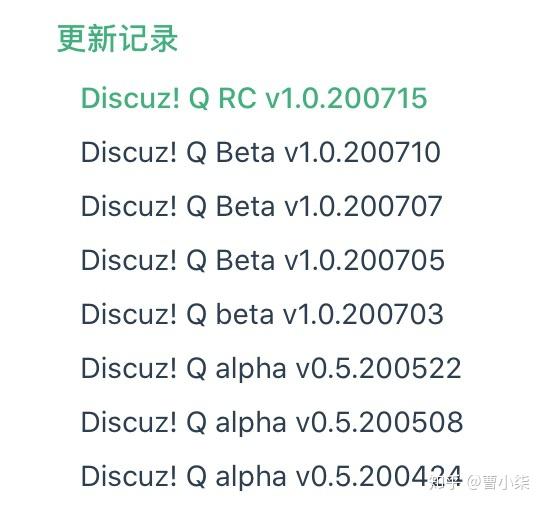 腾讯 Discuz! Q 1.0 发布：经典论坛程序，完全开源，原生接入微信 - 知乎