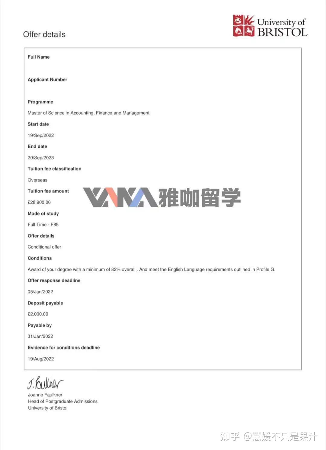 请注意，前方一大波名校offer雨来袭 - 知乎