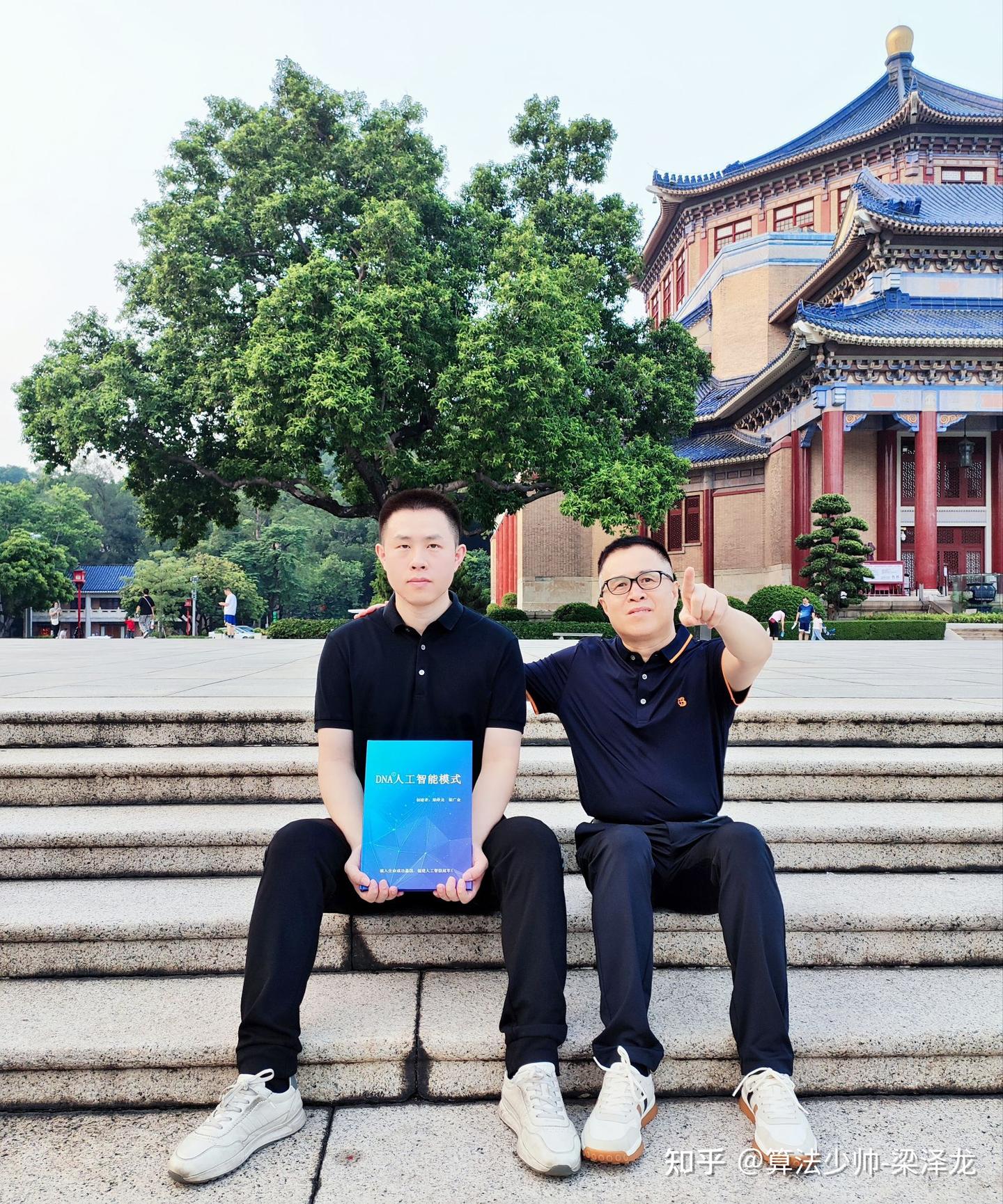 DNA人工智能模式概述·梁泽龙 - 知乎