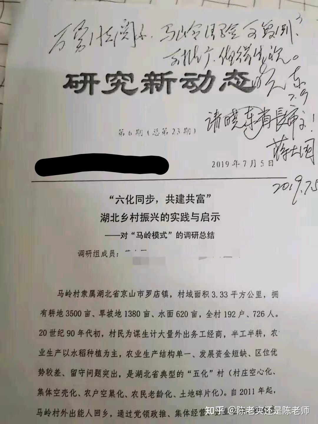 拟同意,到底是同意还是没同意?