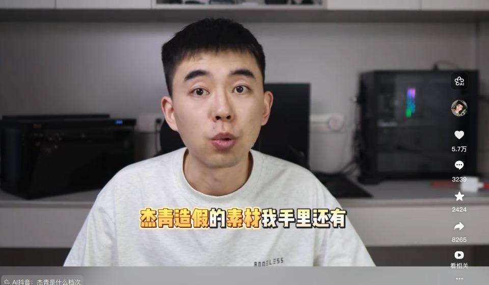 如何看待耿同学再爆 4 所大学 5名杰青Nature论文造假，称「愿给自查机会，拒不整改，再行举报」？
