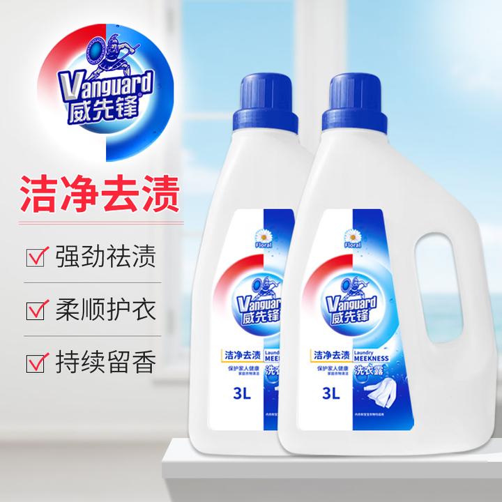 中性洗衣液优于普通洗衣液,更温和,无化学添加剂