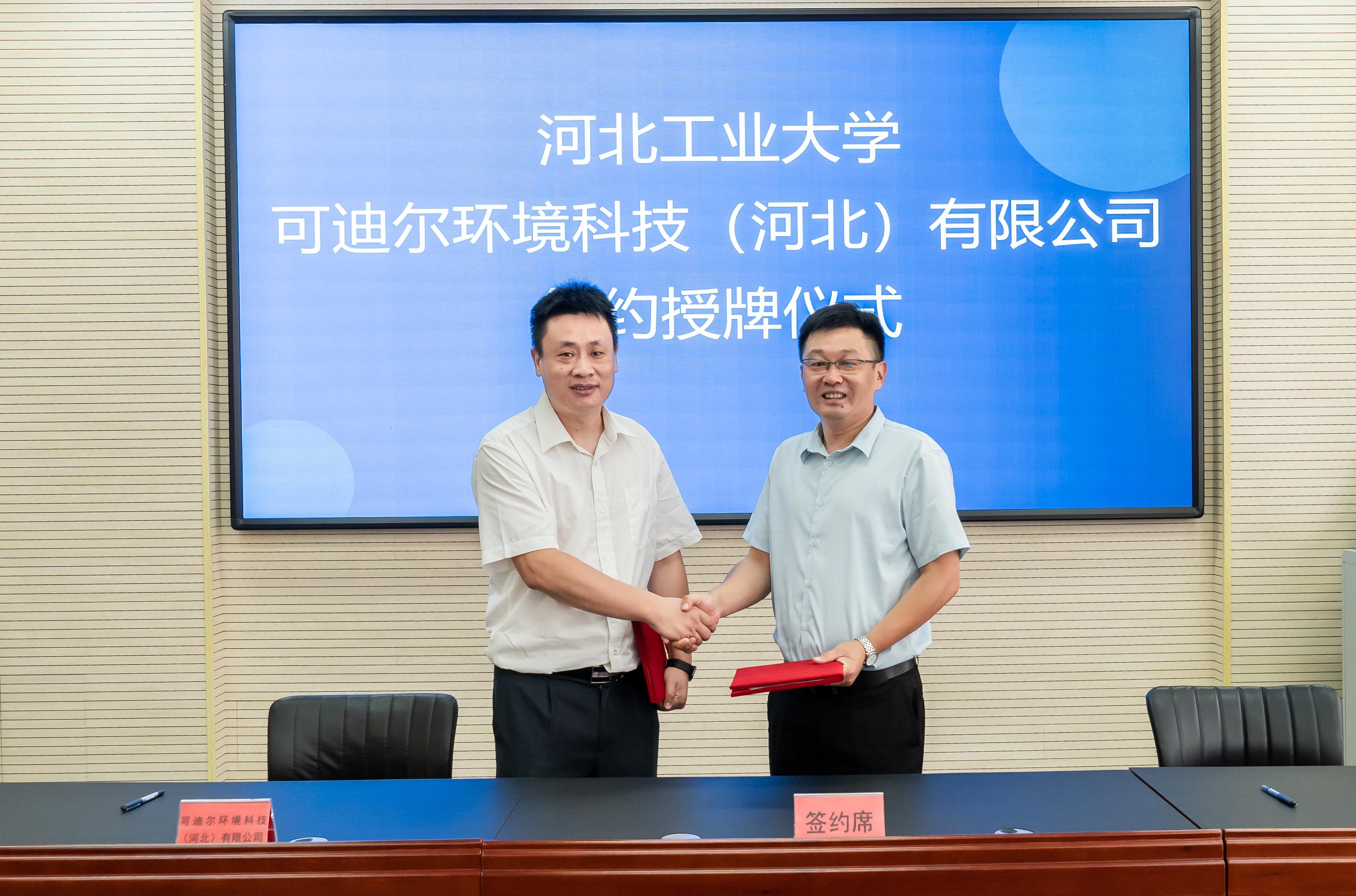 可迪尔“大学生实习实践就业基地”正式挂牌 - 知乎