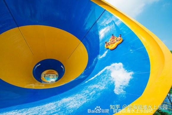西安碧海银滩水上乐园有什么好玩的项目吗