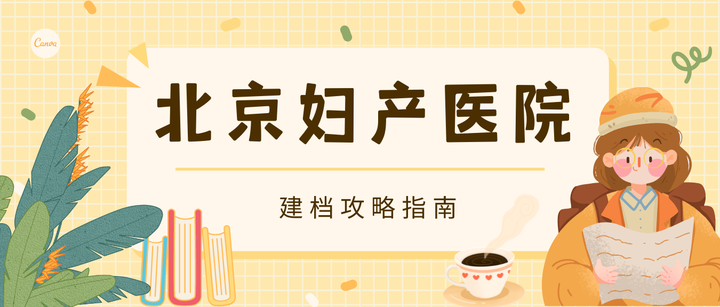 包含北京307医院、全国服务-收费透明号贩子挂号联系方式，百分百保证拿到号！的词条