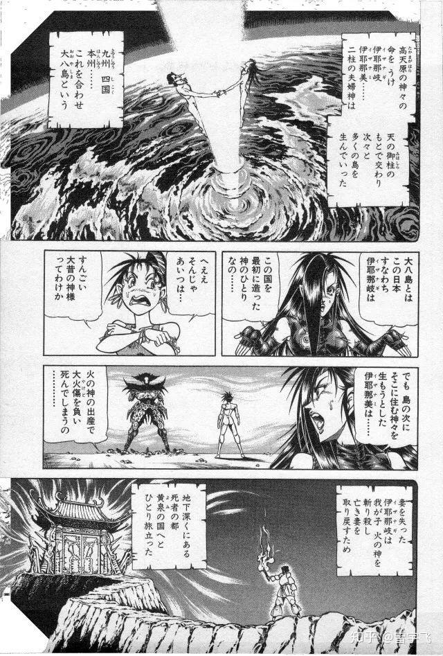 再见,少年时代的老司机,再见,孔雀王和夜叉鸦 - 知乎