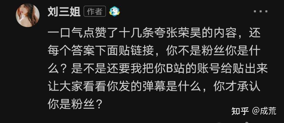 我的音樂你聽嗎第五期薛之謙點評張榮昊的紅燒獅子頭時是否在暗指抄襲