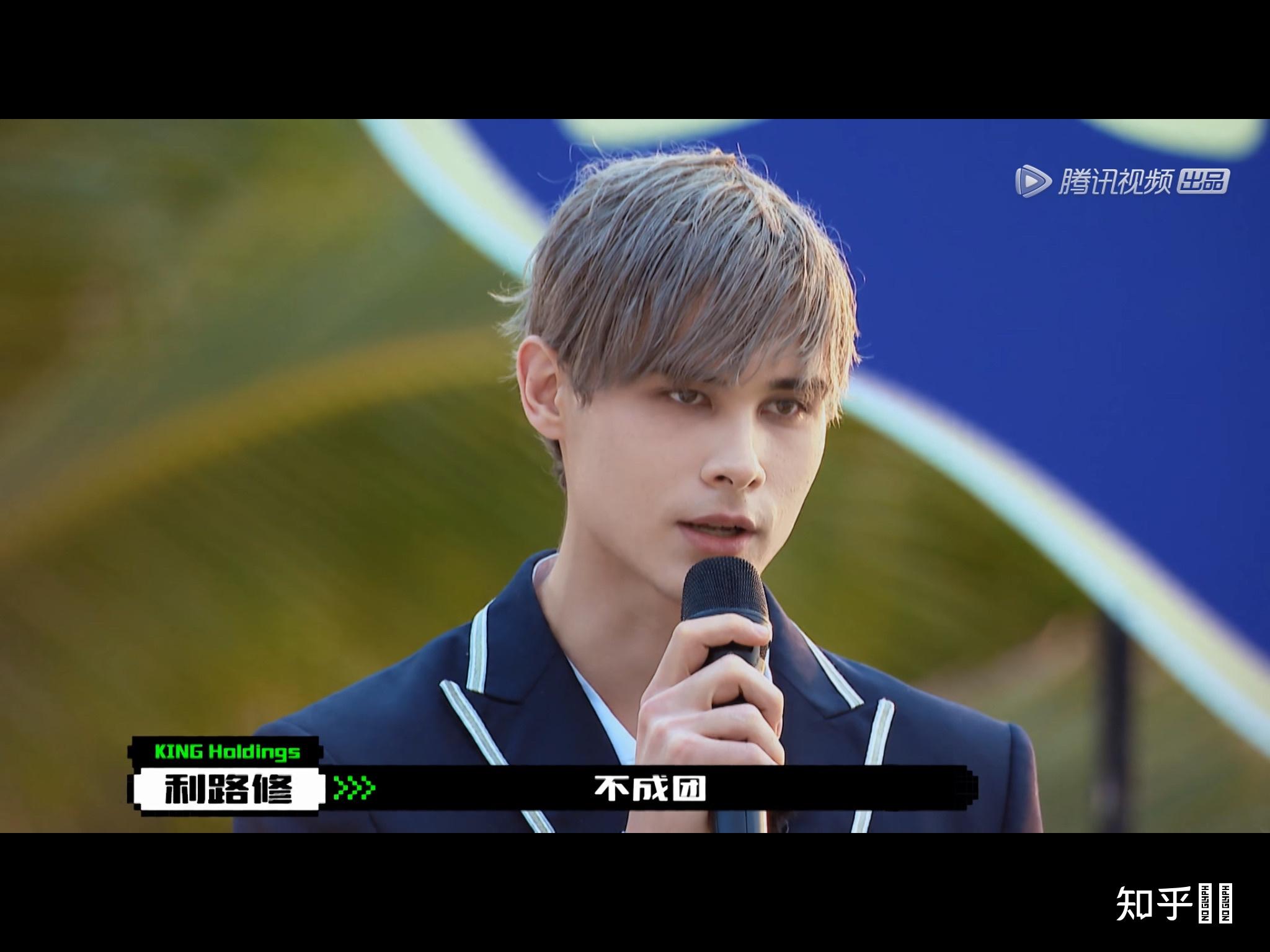 如何看待创造营2021利路修第三次顺位发布进入成团位