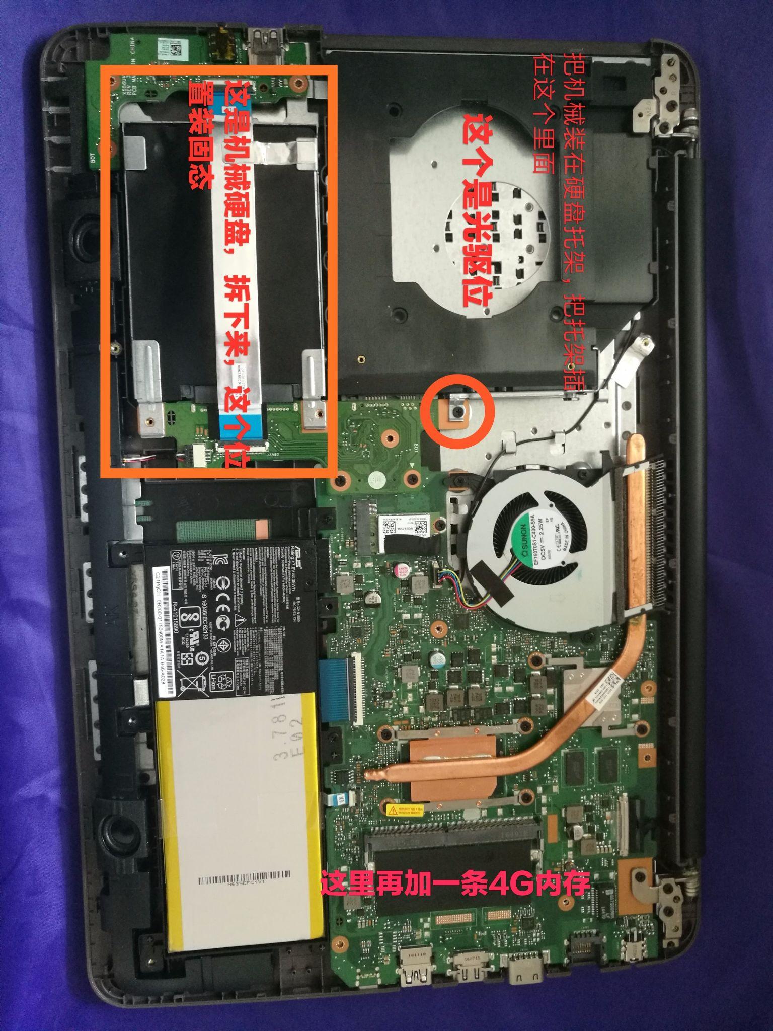 华硕笔记本vm591u贼卡怎么办