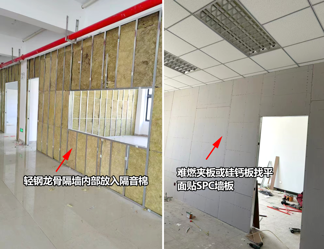spc墙板施工过程? - 知乎