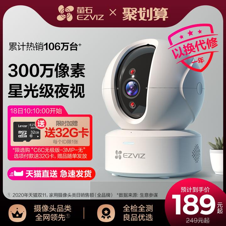 中小型商铺、店铺、超市、门店、摊位监控摄像头怎么选？ - 墨华网 (图60)