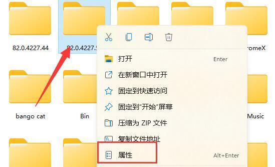 win11文件夾無法刪除怎麼辦win11文件夾無法刪除的解決方法