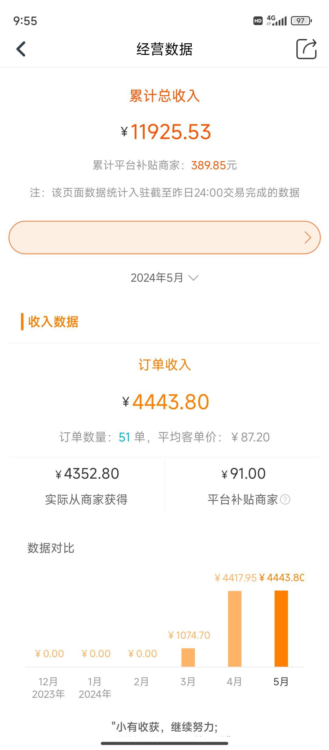 关于万师傅接单平台app下载苹果手机版官网安装的信息
