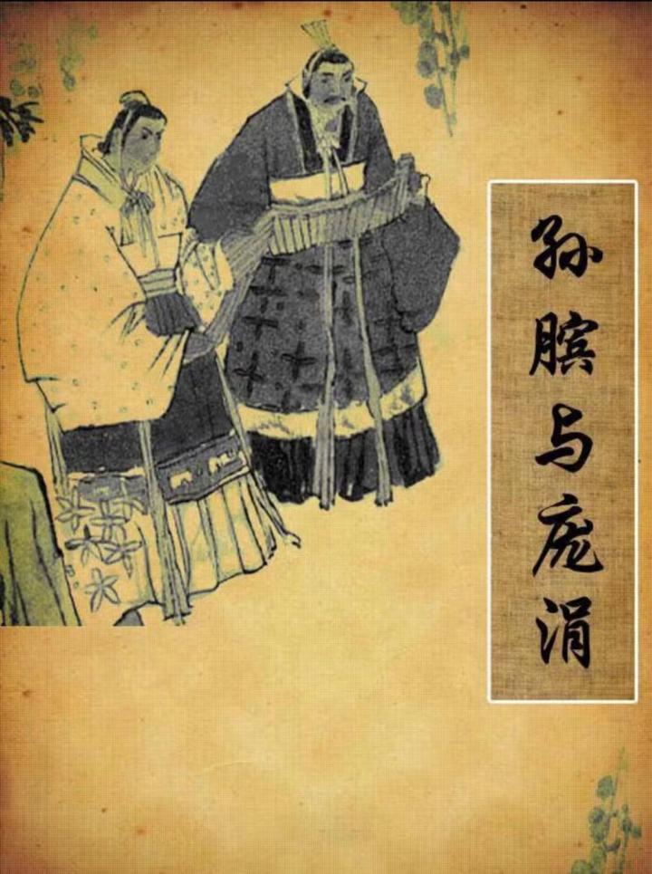 教你如何面对你的仇人? - 知乎