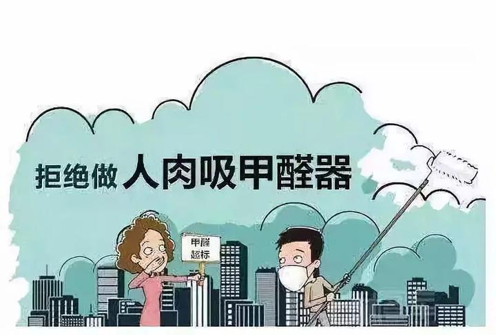 甲醛你了解多少 - 知乎
