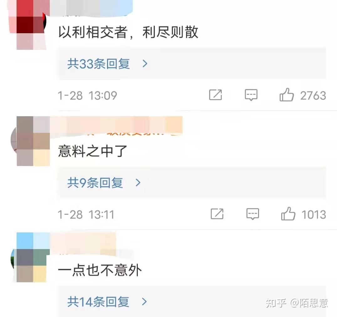 枉加断言是什么意思(枉断肠是什么意思)