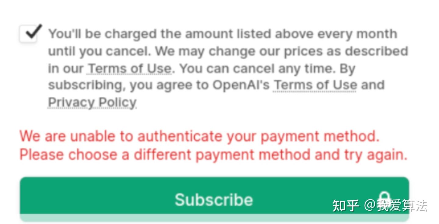 最新保姆教程）国内如何通过支付宝升级购买ChatGPT Plus 的教程- 知乎