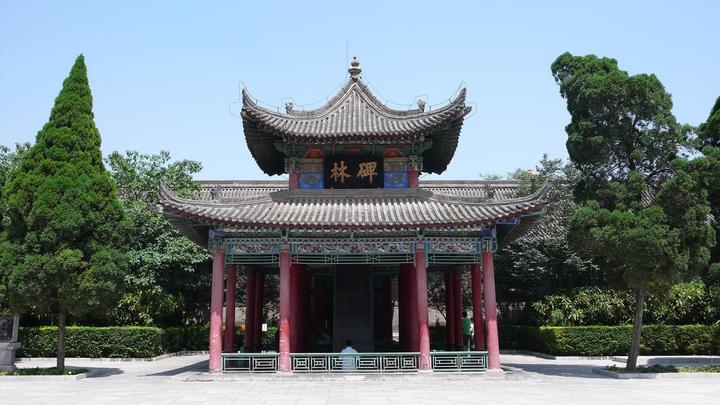 书法名碑圣地，西安碑林- 知乎