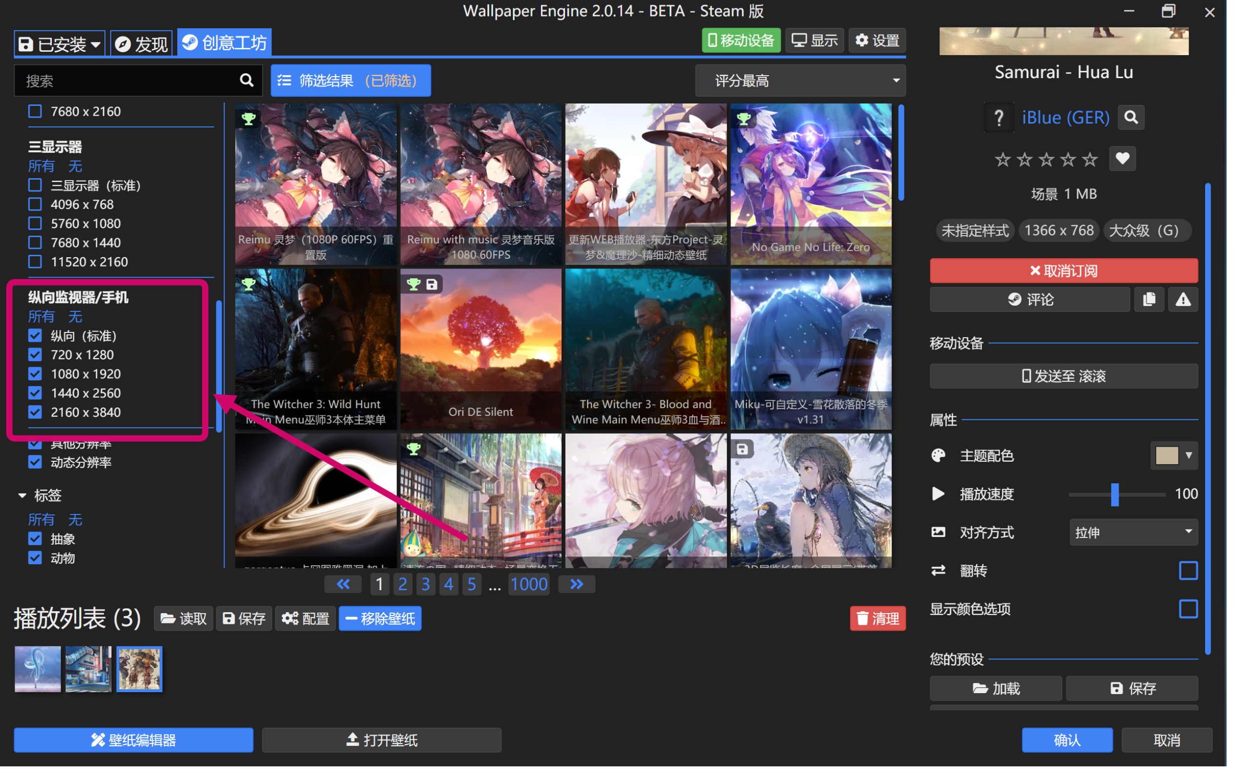wallpaper Engine上的动态壁纸怎么导入手机？ - 知乎