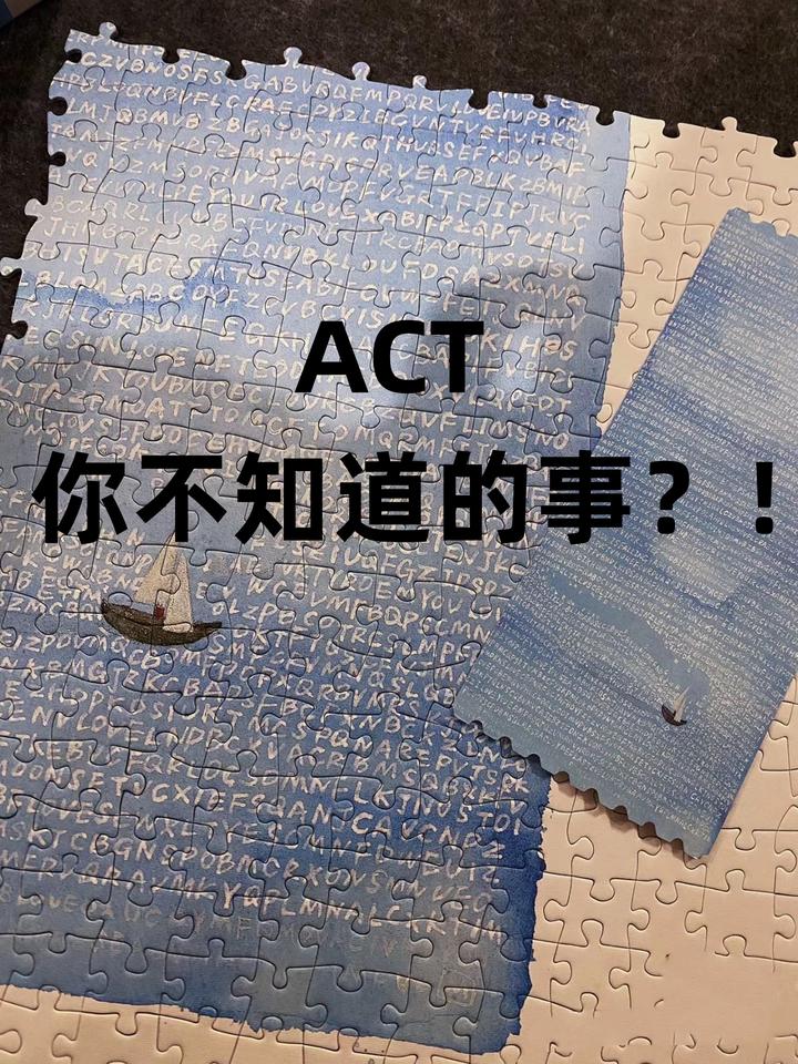 ACT 你了解多少？ - 知乎