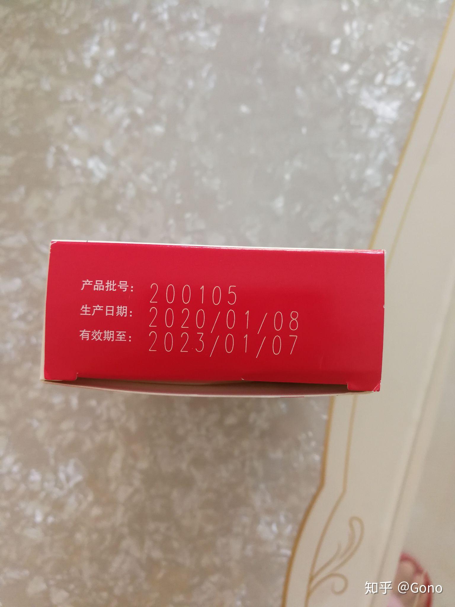 相同生产日期的同一药品有不同生产批号吗