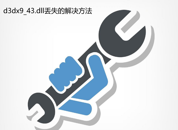  d3dx9 43 dll 