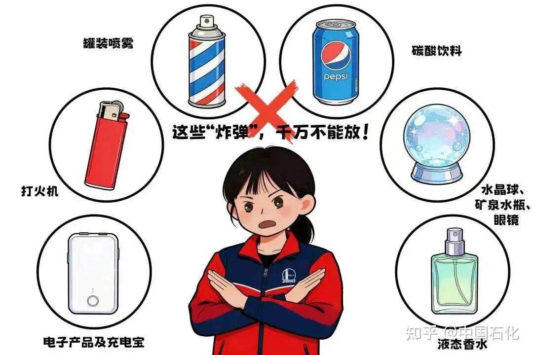 警惕!千万别在车里这样做,会爆炸!