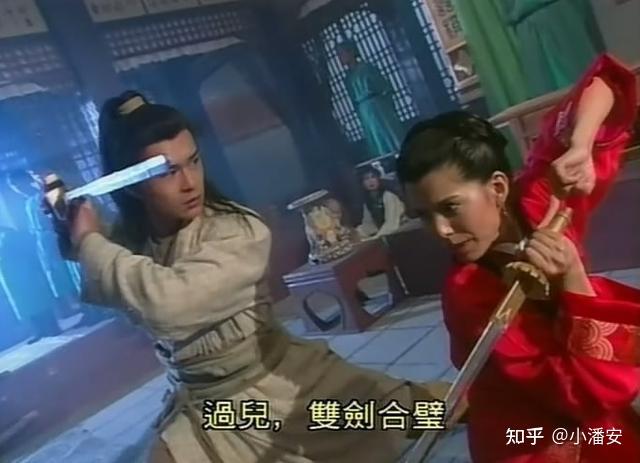 武侠剧中,男女合练的剑法有哪些? - 知乎