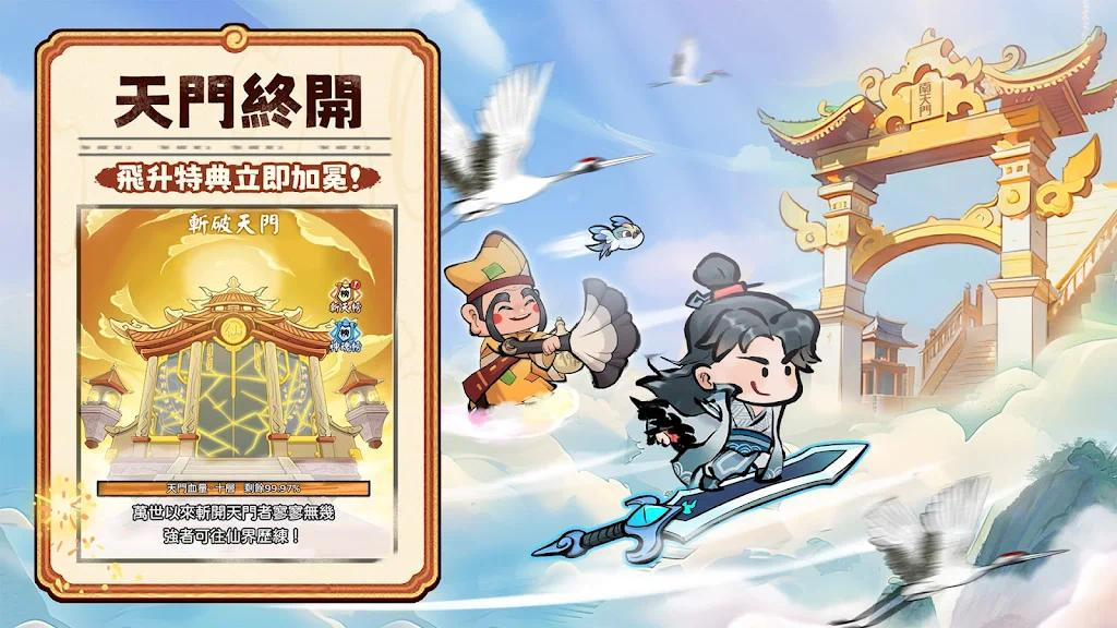 【无邪原创】咻咻封神-V0.4.0-手机游戏俊享空间-游戏仓库-俊享空间 | 一站式免费资源社区 - 海量软件 / 源码 / 项目 / 壁纸 / 游戏等免费获取